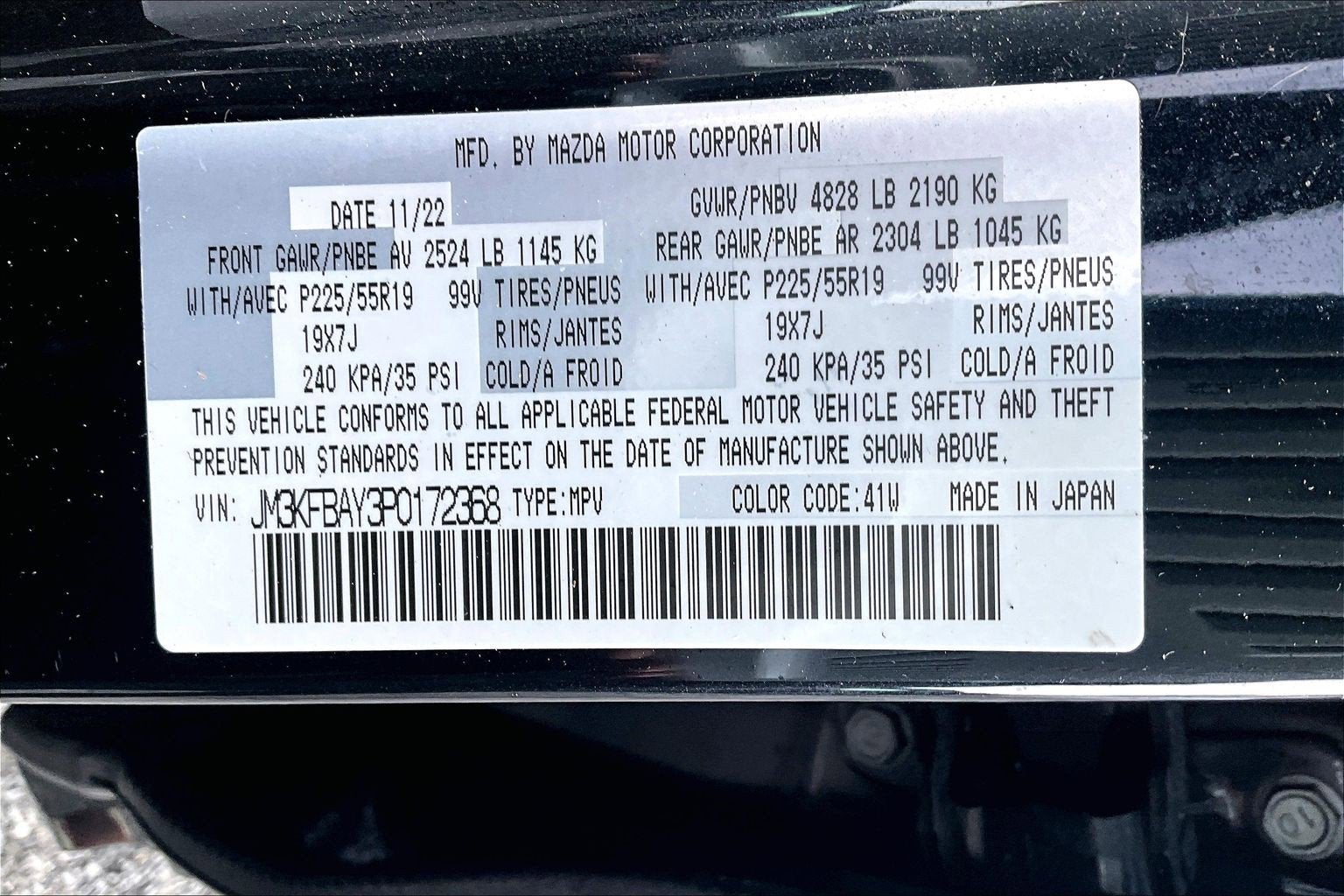 2023 Mazda Mazda CX-5 2.5 Turbo