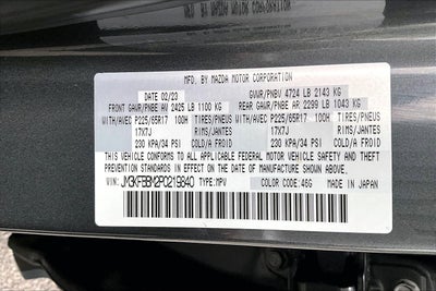 2023 Mazda Mazda CX-5 2.5 S Select Package