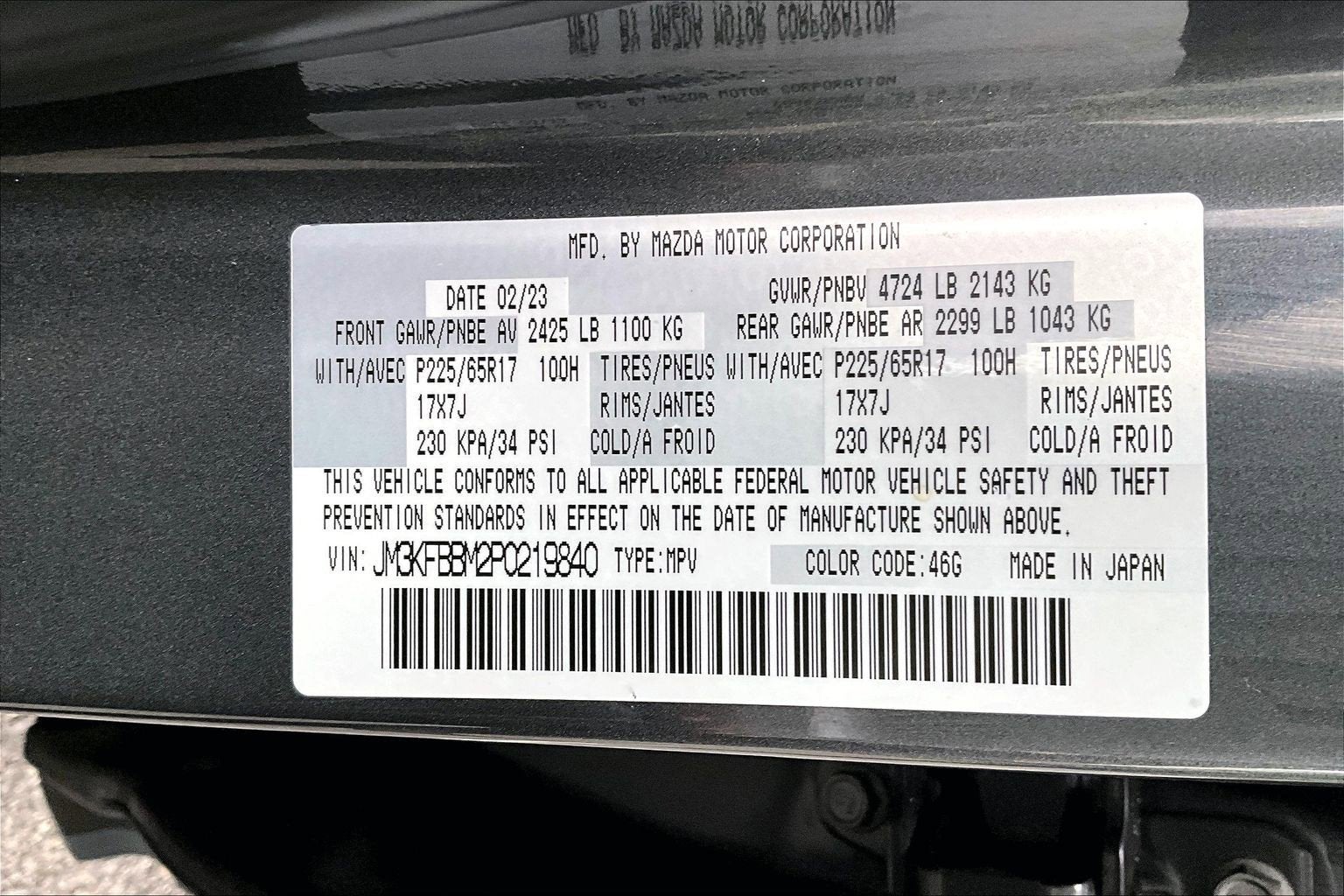 2023 Mazda Mazda CX-5 2.5 S Select Package