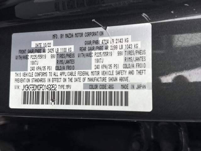 2023 Mazda Mazda CX-5 2.5 S Premium Package