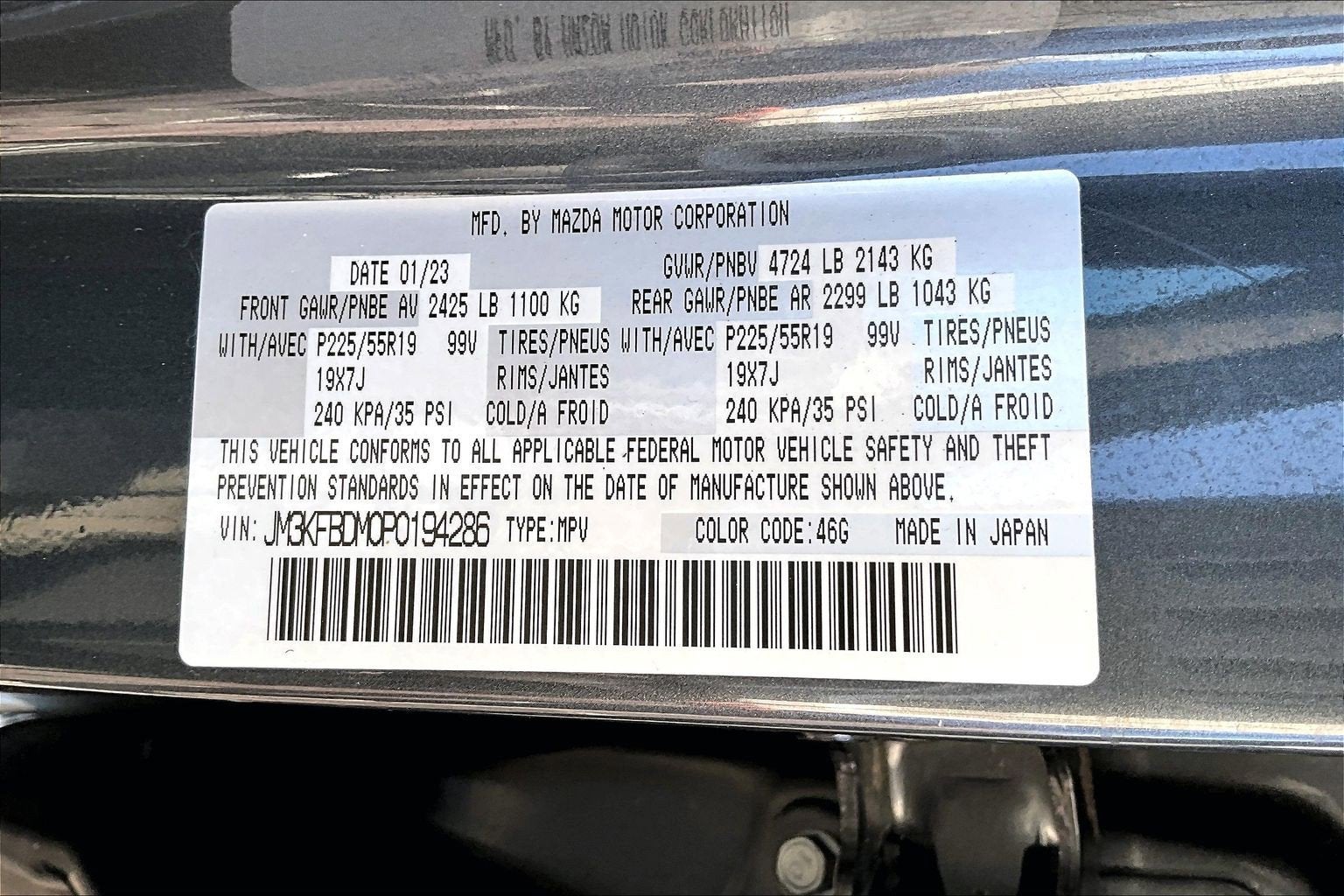 2023 Mazda Mazda CX-5 2.5 S Premium Package