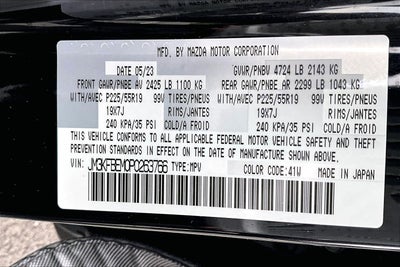 2023 Mazda Mazda CX-5 2.5 S Premium Plus Package