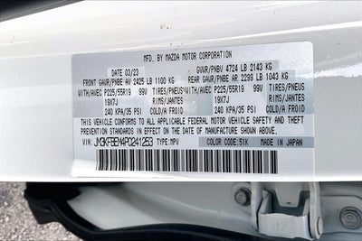 2023 Mazda Mazda CX-5 2.5 S Premium Plus Package