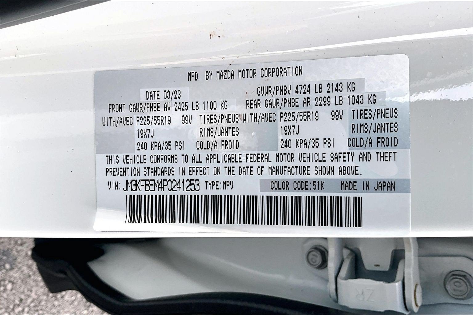 2023 Mazda Mazda CX-5 2.5 S Premium Plus Package