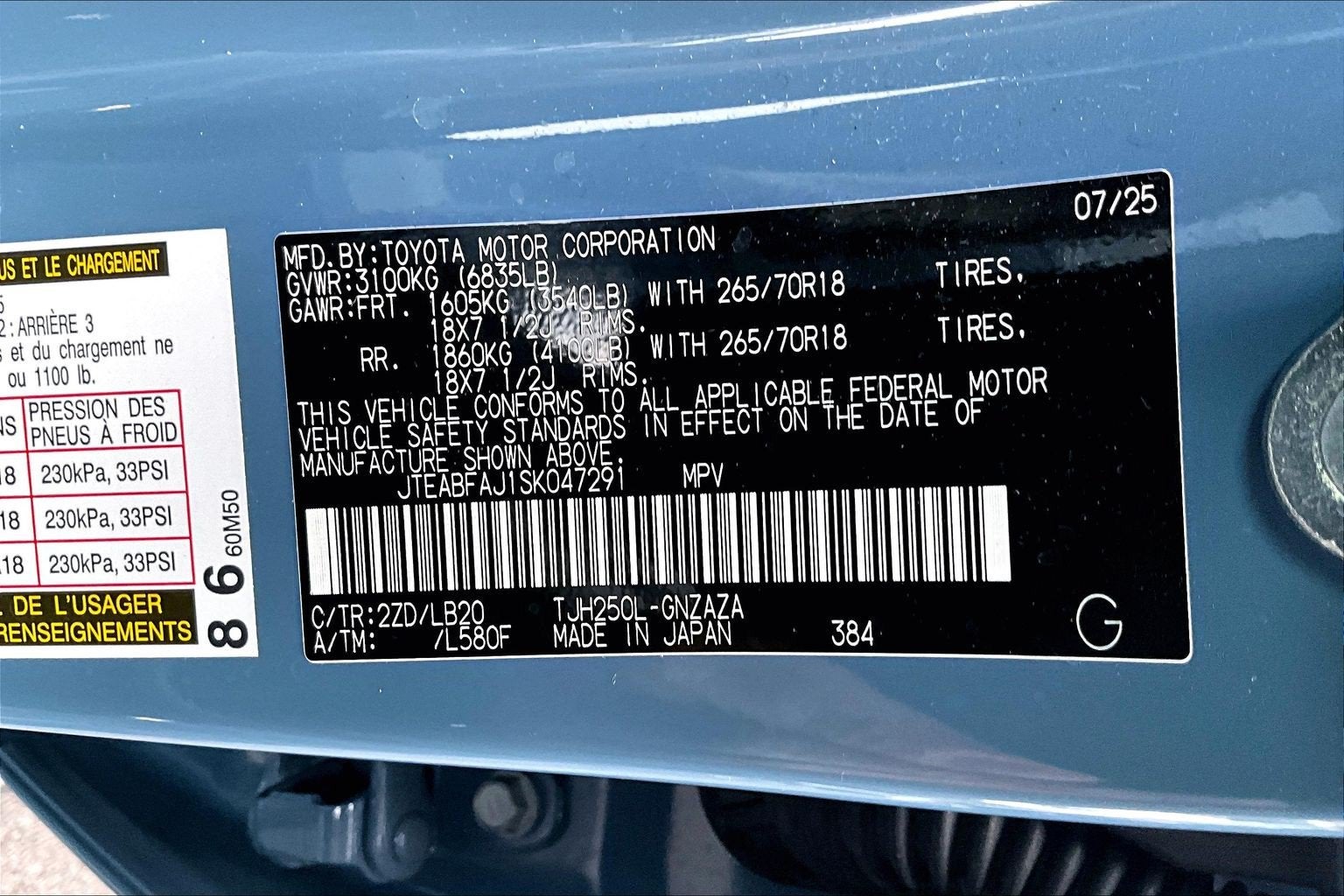 2025 Toyota Land Cruiser 4WD (Natl)