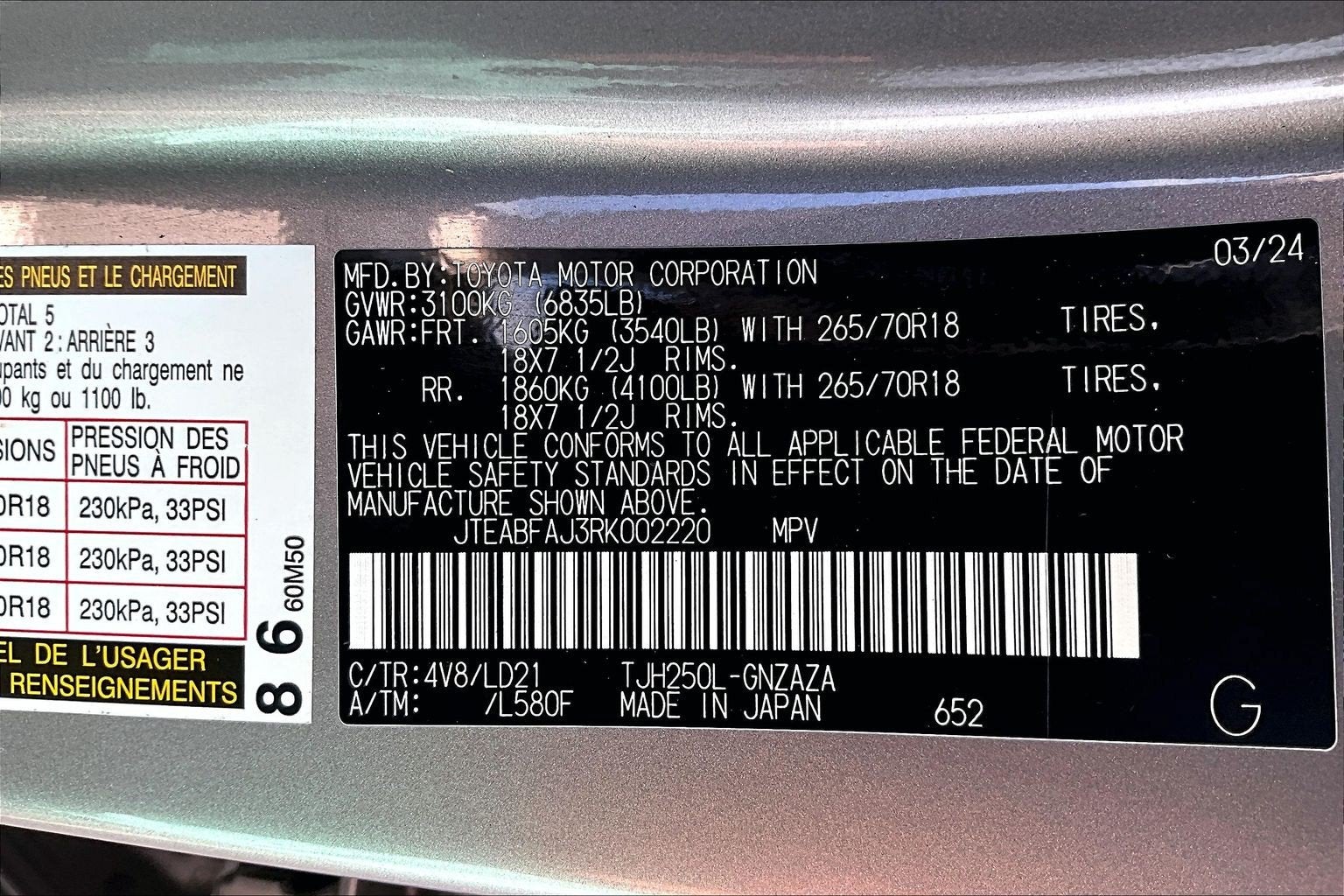 2024 Toyota Land Cruiser Base