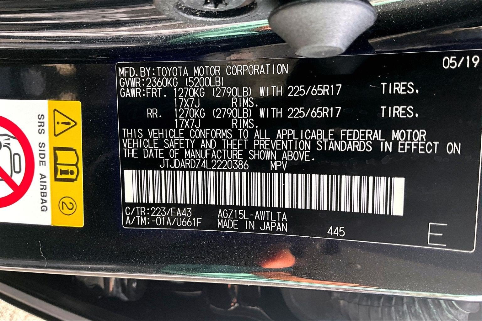 2020 Lexus NX NX 300