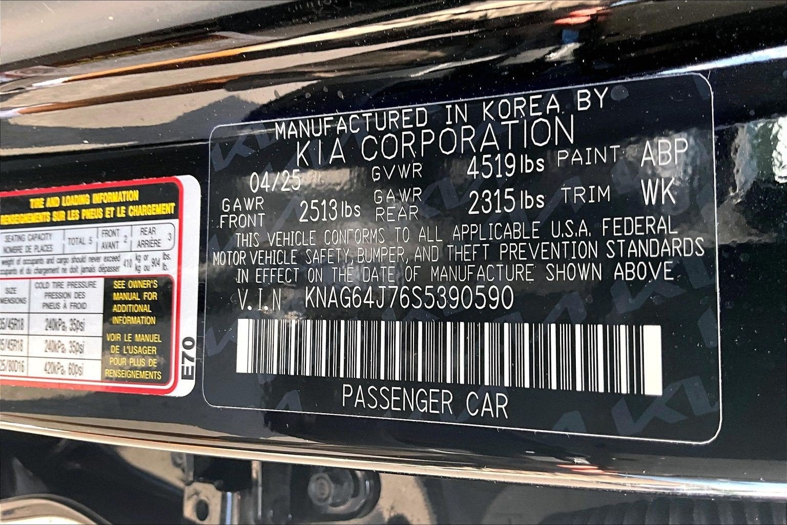 2025 Kia K5 GT-Line