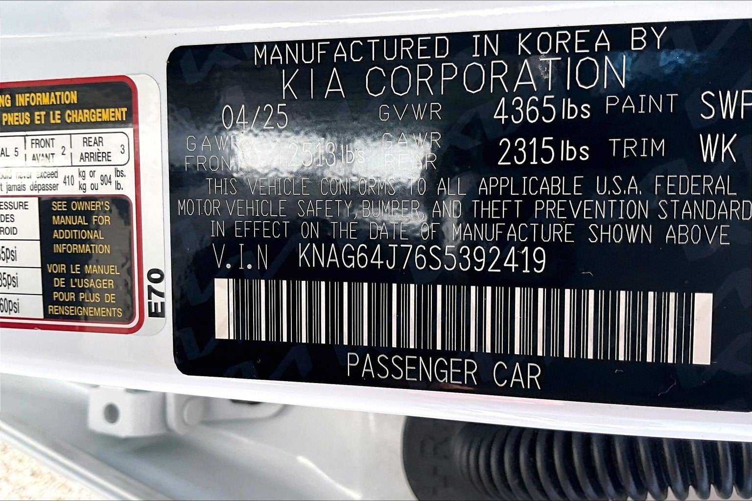 2025 Kia K5 GT-Line