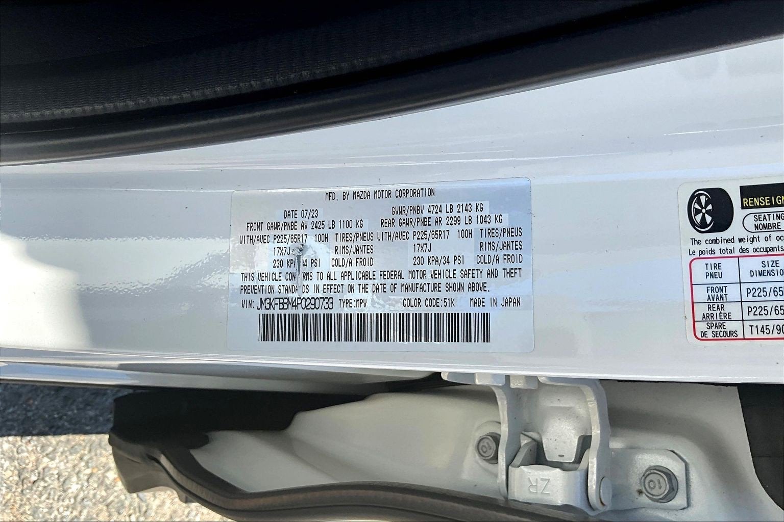 2023 Mazda Mazda CX-5 2.5 S Select Package