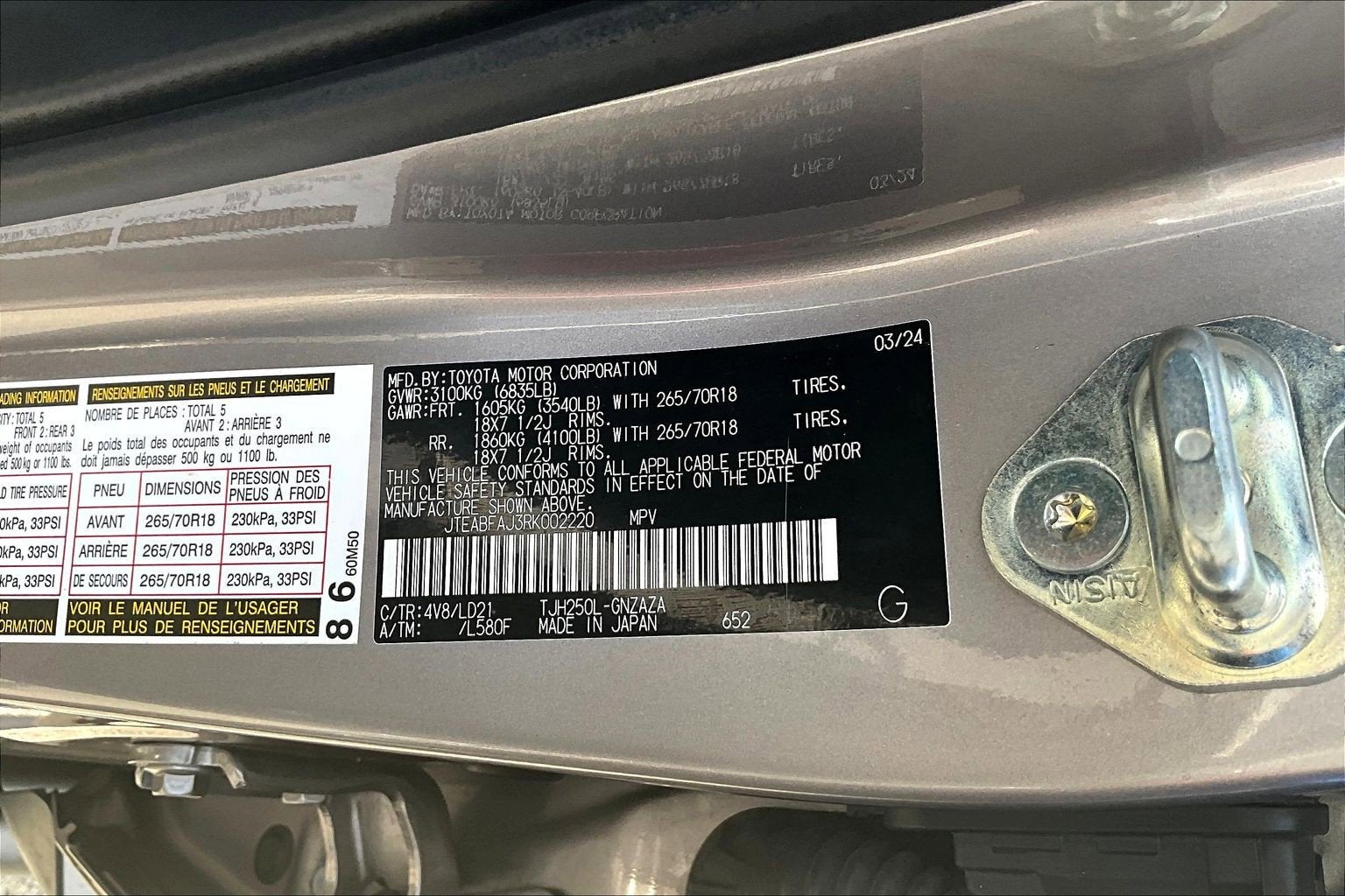 2024 Toyota Land Cruiser First Edition